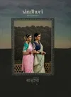 Baisaa By Kimora Dola Silk Occasion Wear Saree Suppliers In India